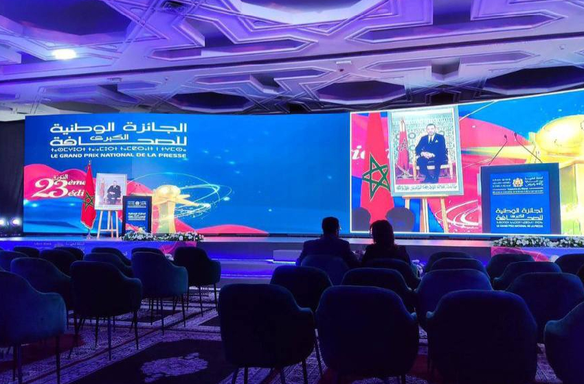 الجائزة الوطنية الكبرى للصحافة