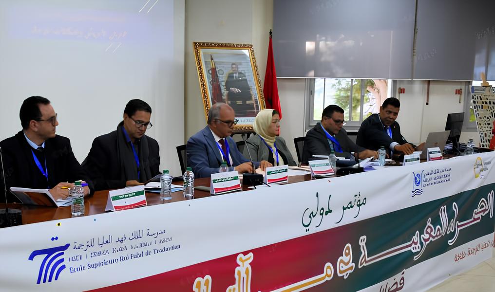 الصحراء المغربية في مرآة الترجمة