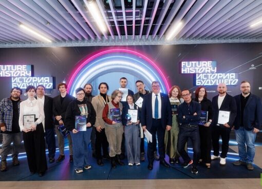 جائزة "تاريخ المستقبل"