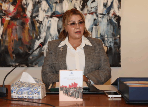 إصدارات المكتبة الوطنية حول المسيرة الخضراء