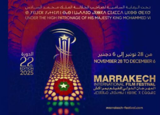 مهرجان مراكش الدولي للفيلم 2025