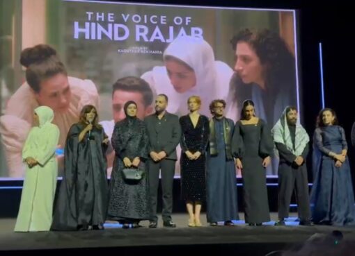 استقبال كبير لفيلم «صوت هند رجب» في افتتاح مهرجان الدوحة السينمائي