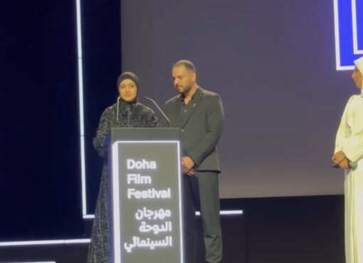 استقبال كبير لفيلم «صوت هند رجب» في افتتاح مهرجان الدوحة السينمائي