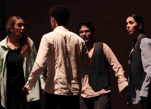 المسرحية المغربية “هم”