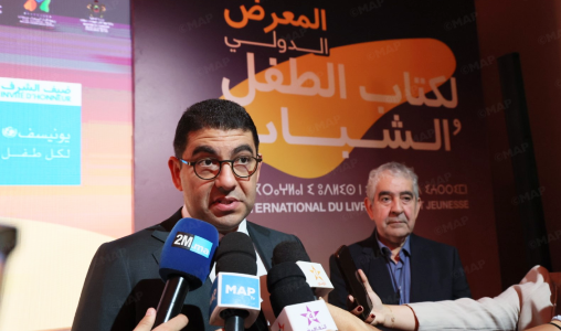 المعرض الدولي لكتاب الطفل والشباب 2025 بالدار البيضاء