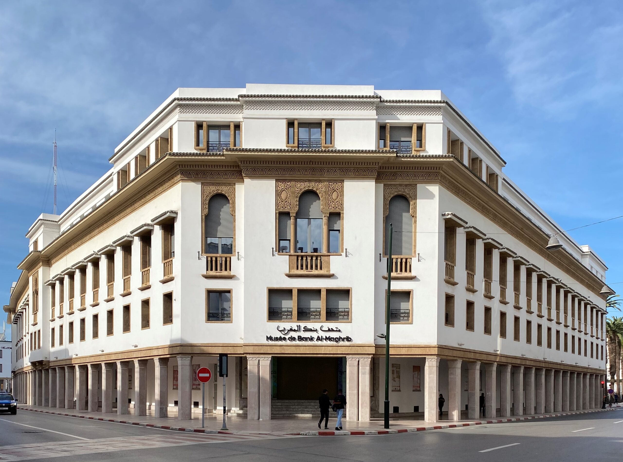 معرض جماعي بمتحف بنك المغرب