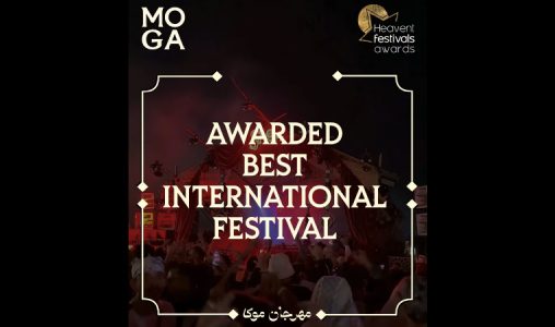 مهرجان موغا يفوز بجائزة أفضل فعالية دولية في هيفنت باريس 2025