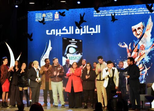 مسرحية أدناس تتوج بالجائزة الوطنية الكبرى للمسرح في تطوان