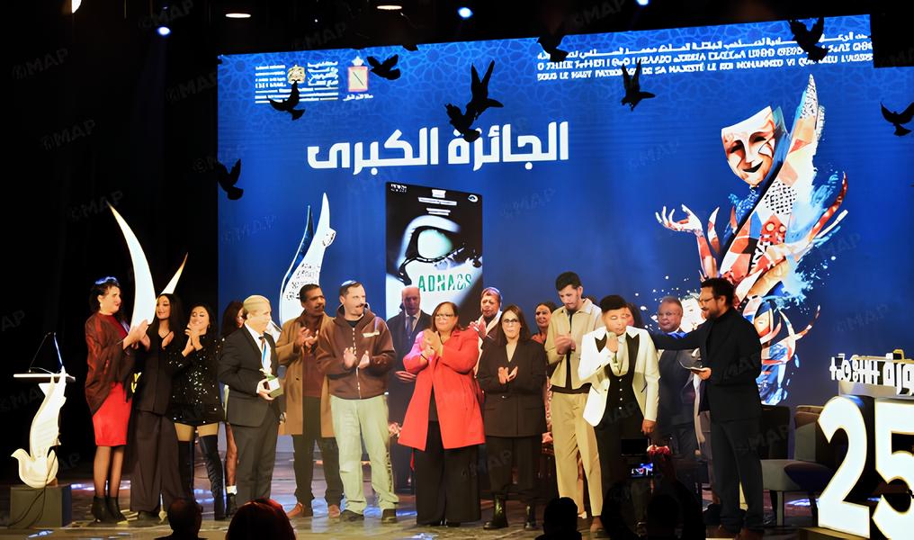 مسرحية أدناس تتوج بالجائزة الوطنية الكبرى للمسرح في تطوان