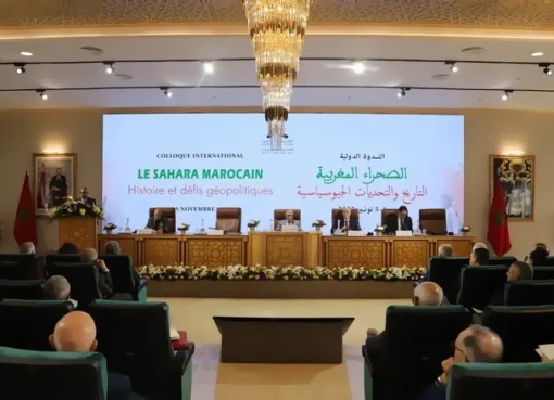 الندوة الدولية الصحراء المغربية