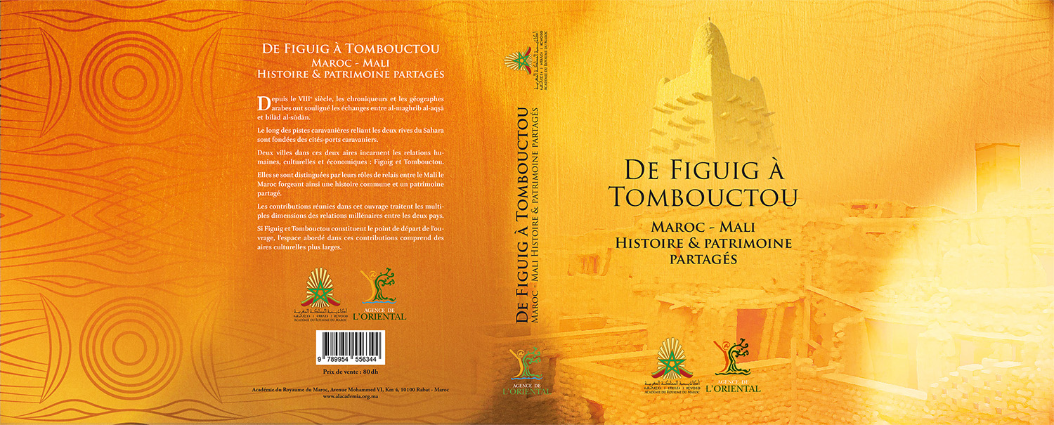 من فكيك إلى تمبكتو.. مؤلف جديد يوثق التاريخ المشترك بين المغرب ومالي