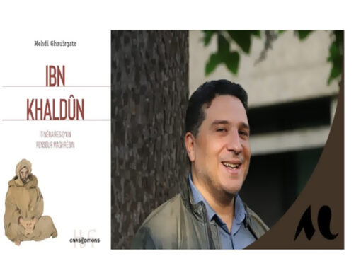 مهدي اغويركات