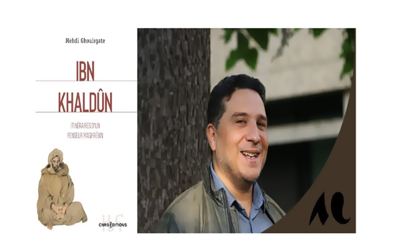 مهدي اغويركات