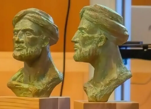 جائزة ابن رشد للوئام