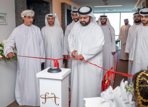 افتتاح مقر أوركسترا الفجيرة الفلهارمونية