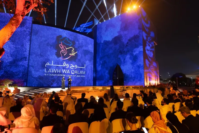 متحف مقبول فدا حسين