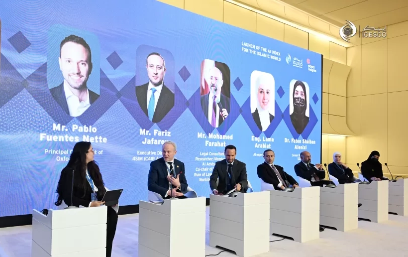 مؤشر الإيسيسكو للذكاء الاصطناعي