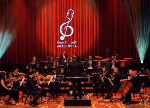 مهرجان الأوبرا العربية في قطر
