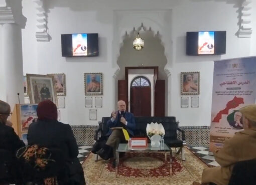 الدرس الافتتاحي للموسم الثقافي طنجة