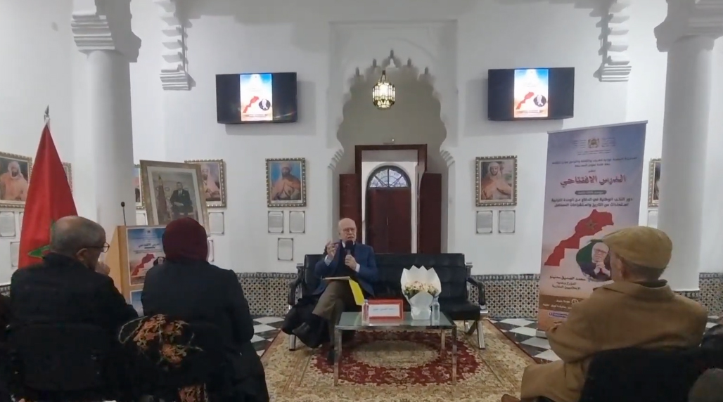 الدرس الافتتاحي للموسم الثقافي طنجة