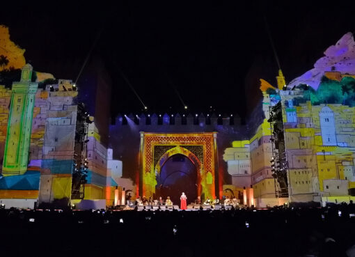 مهرجان فاس للموسيقى الروحية