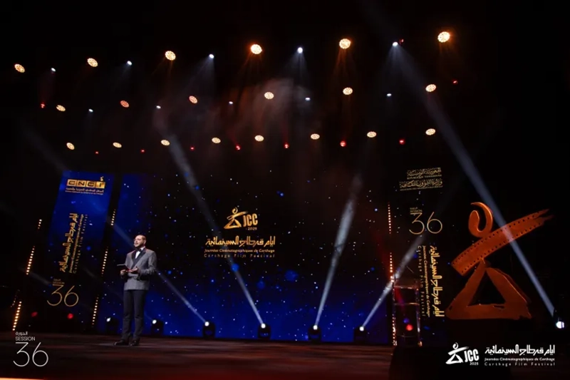 أيام قرطاج السينمائية