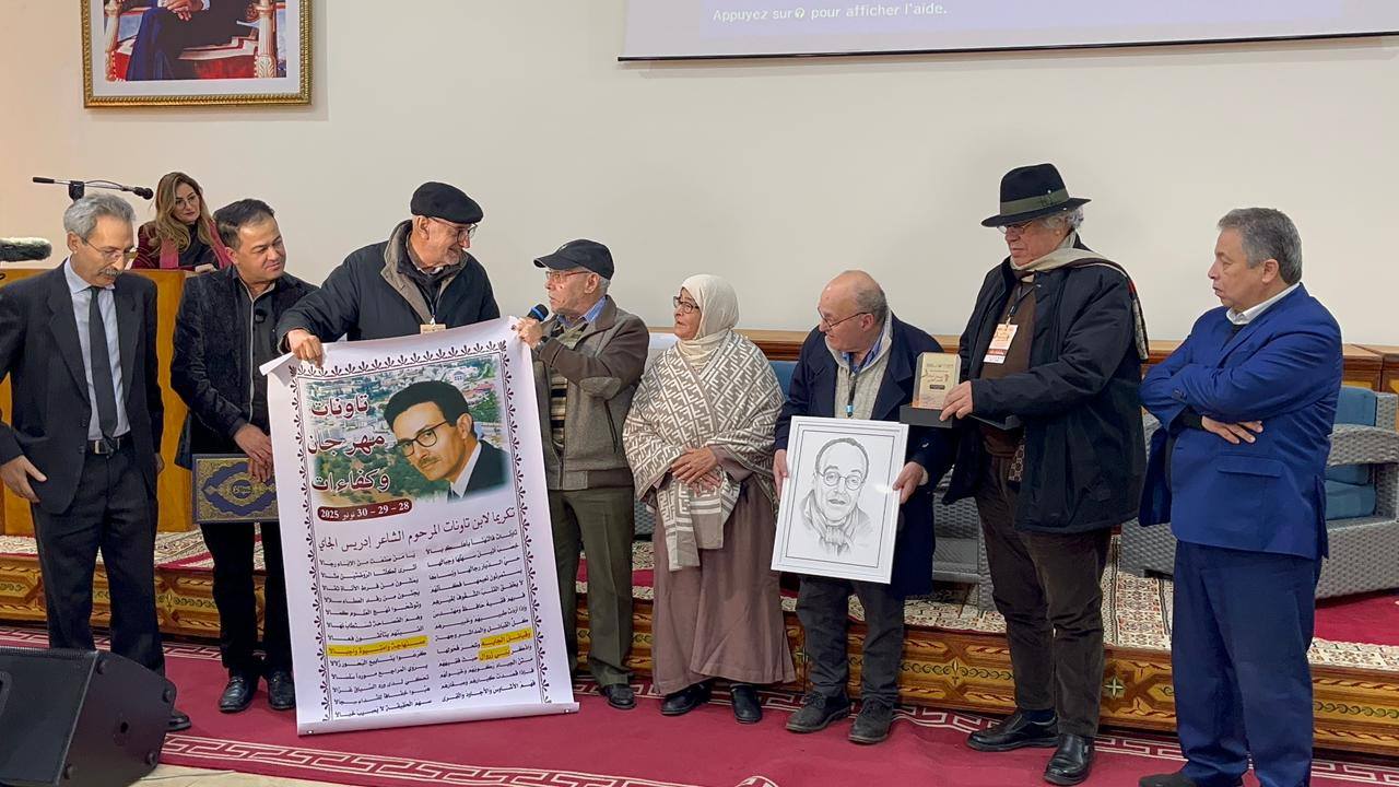 تاونات تحتفي بإدريس الجاي في أولى دورات مهرجان الشعر المغربي