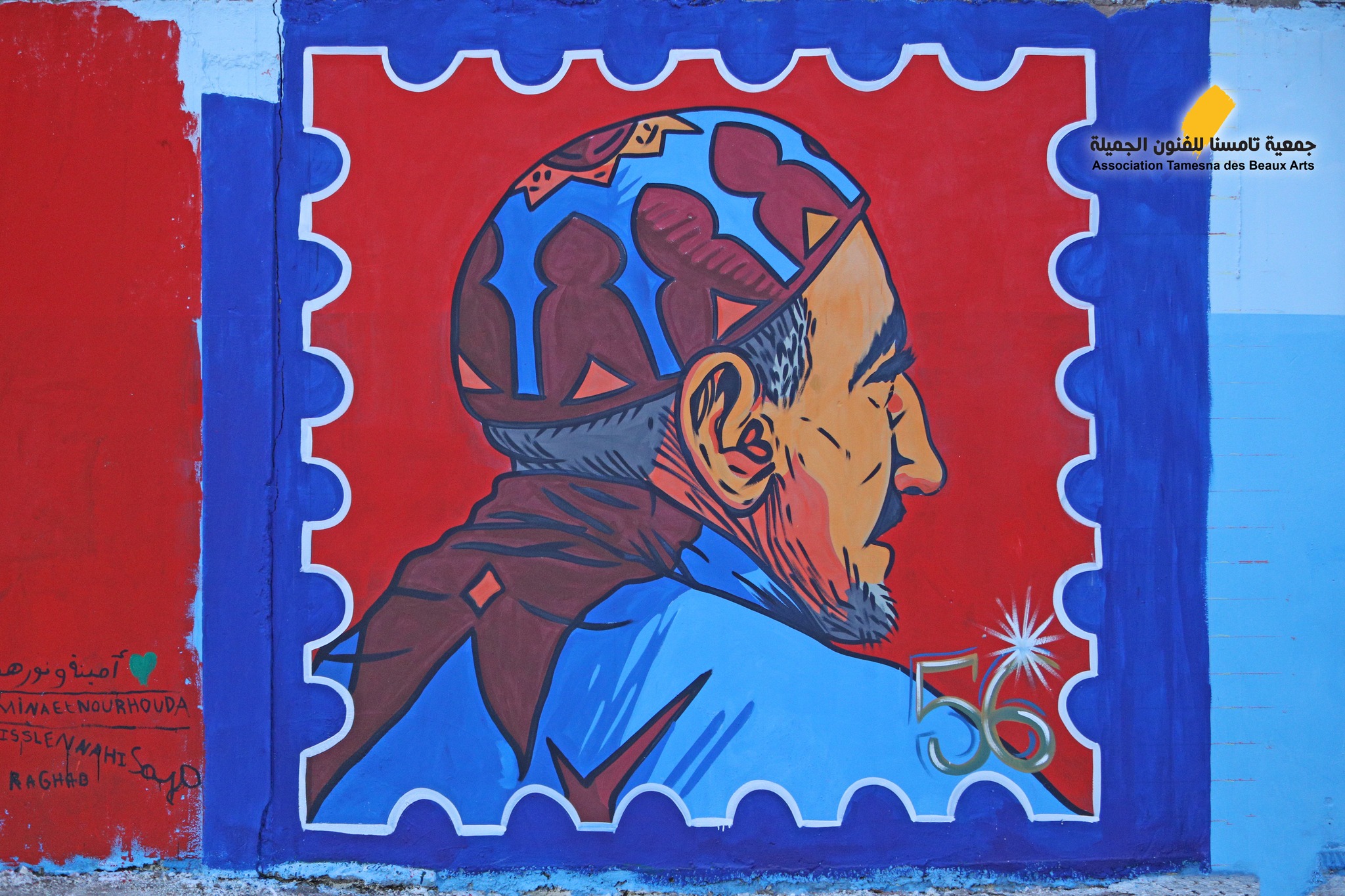 ملتقى نوافذ للفنون التشكيلية