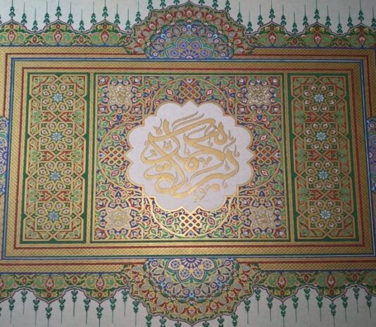 جائزة محمد السادس لفن الزخرفة المغربية