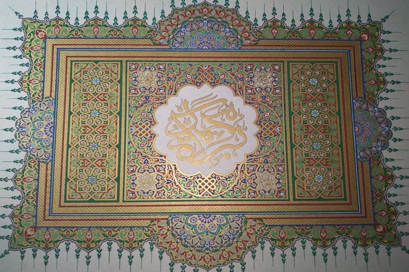 جائزة محمد السادس لفن الزخرفة المغربية