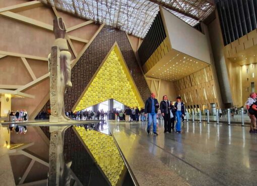 المتحف المصري الكبير