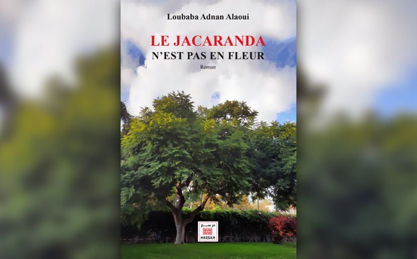 رواية شجرة الجكراندة ليست مزهرة