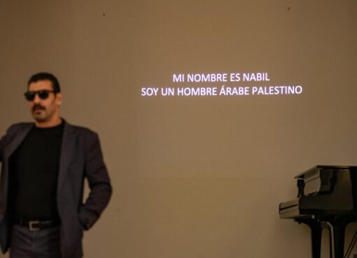 نبيل الراعي مسرح فلسطين