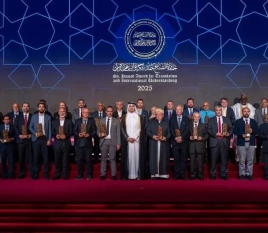 جائزة الشيخ حمد للترجمة والتفاهم الدولي