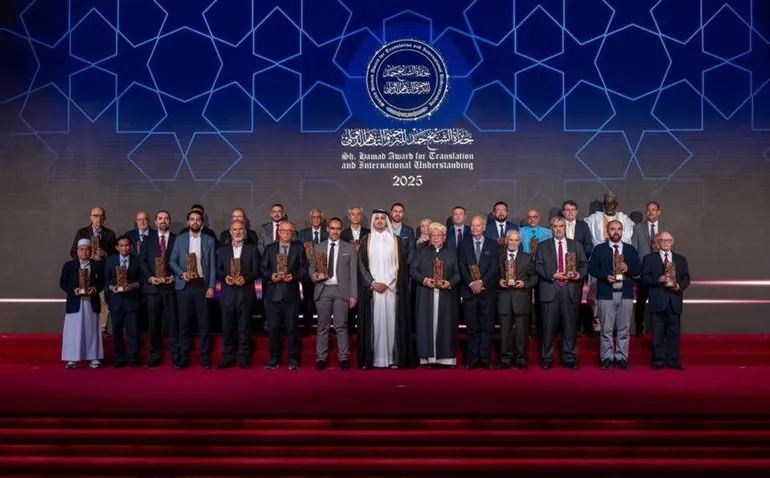 جائزة الشيخ حمد للترجمة والتفاهم الدولي