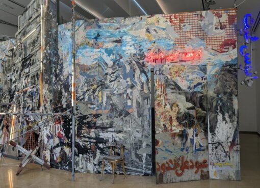 الجناح اللبناني في بينالي البندقية