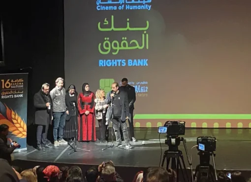 هند رجب مهرجان كرامة