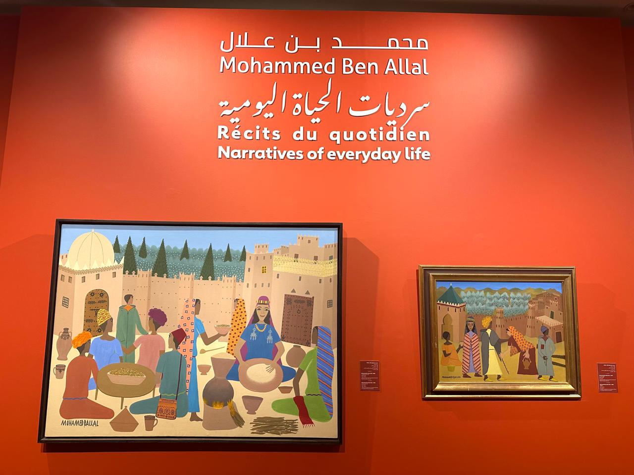 معرض محمد بن علال بمراكش