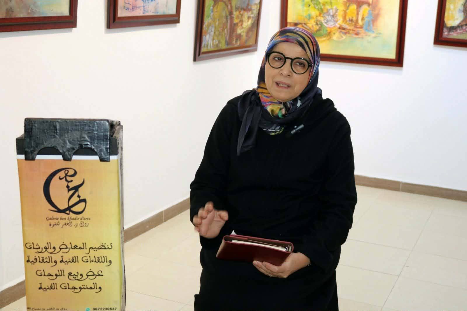 الفنانة رجاء بن الخضر بن مصباح