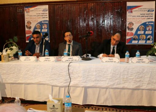 جمعية إيزيس تفتتح موسمها الثقافي بندوة حول العقوبات البديلة وتكرّم الإعلامي محمد كماشين