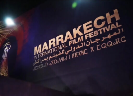 مهرجان مراكش الدولي للفيلم
