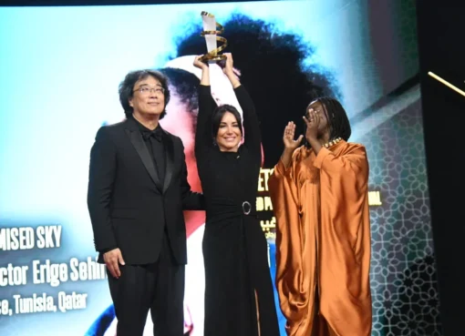 فيلم سماء بلا أرض مهرجان مراكش