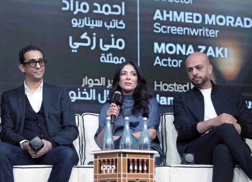 فيلم الست أم كلثوم