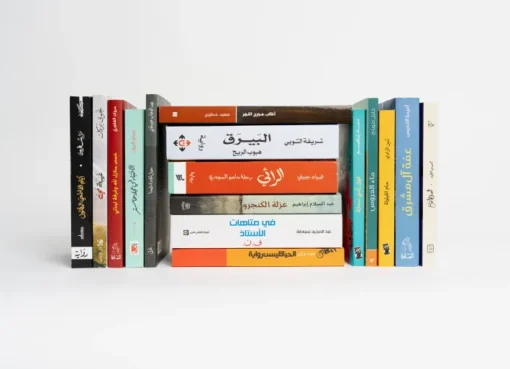 الجائزة العالمية للرواية العربية 2026