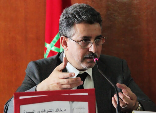 خالد الشرقاوي السموني