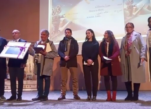 مهرجان خريبكة الدولي للفيلم الوثائقي