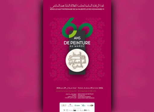 60 سنة من الفن التشكيلي بالمغرب