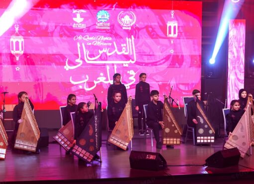 ليالي القدس في المغرب