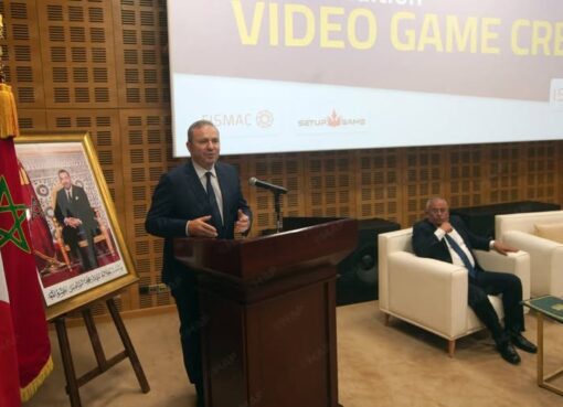 برنامج صانع ألعاب الفيديو بالمغرب