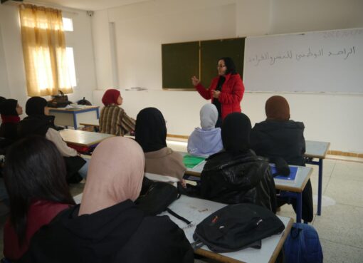 فاطمة الزهراء المرابط